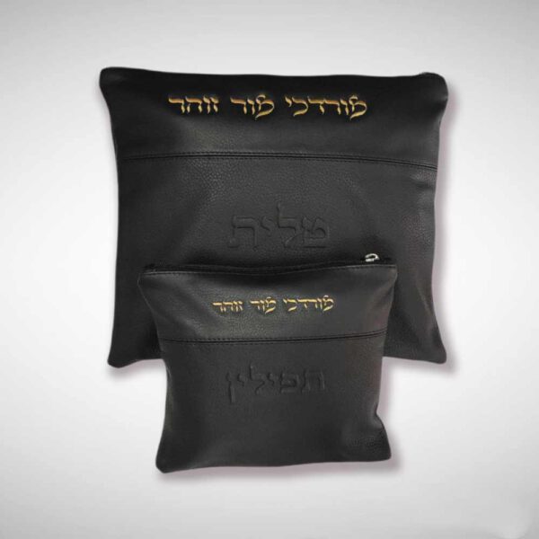 תיק לטלית ותפילין מעור