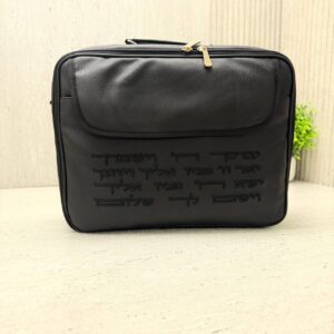 תיק לטלית ותפילין