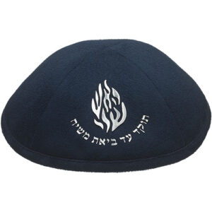 כיפה ברסלב