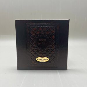 נרתיק מעור לפרשת פיטום הקטורת