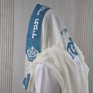 טלית מעוצבת