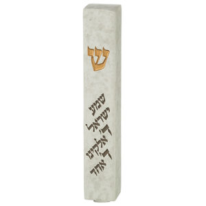 בית מזוזה