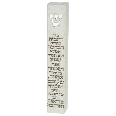בית מזוזה