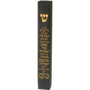 בית מזוזה