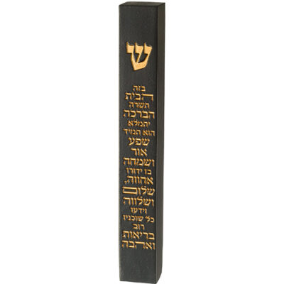 בית מזוזה