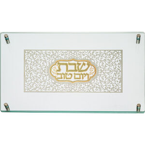 מגש לחלות