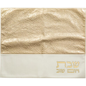 כיסוי לחלות