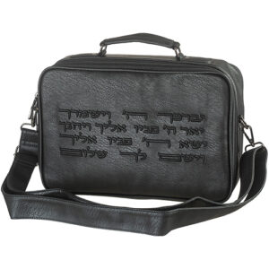 תיק לתפילין וטלית