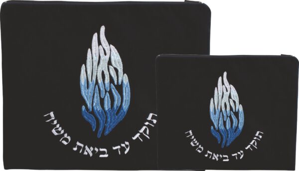 סט כיסויים לטלית
