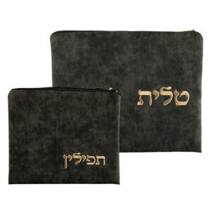 סט כיסויים לטלית ותפילין