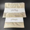 כיסוי לתפילין וטלית עם שם