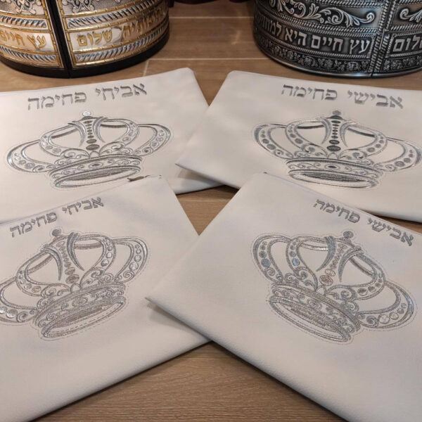 כיסויים לטלית ותפלין עם רקמת שם