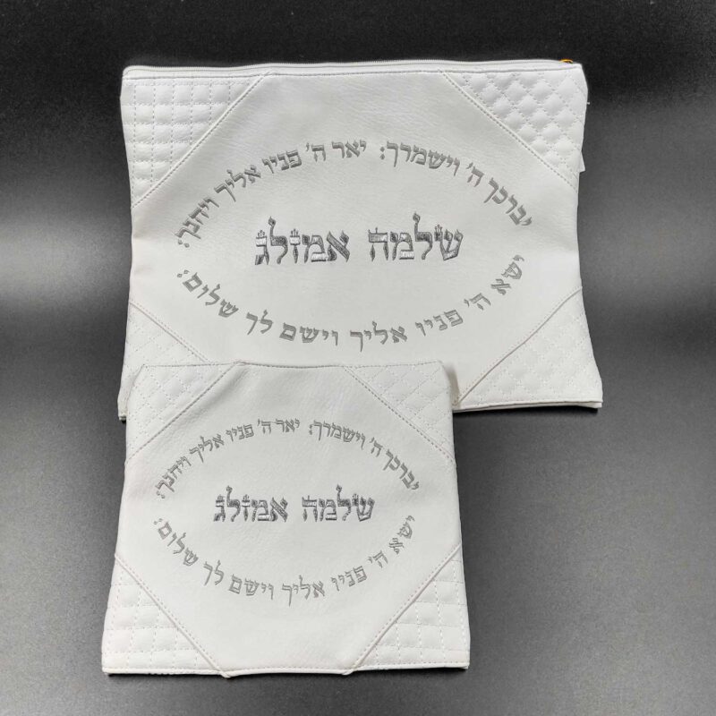 כיסוי טלית ותפילין עם שם