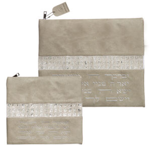 סט כיסויים לטלית ותפילין