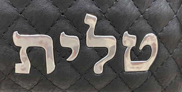 הטבעה על כיסוי טלית