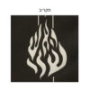 הטבעה בכסף