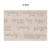 תקריב