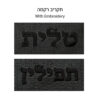 תקריב