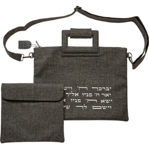 תיק תפילין וטלית