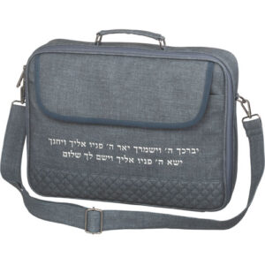 תיק לתפילין וטלית