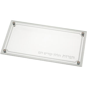 מגש זכוכית