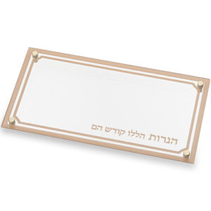 מגש זכוכית