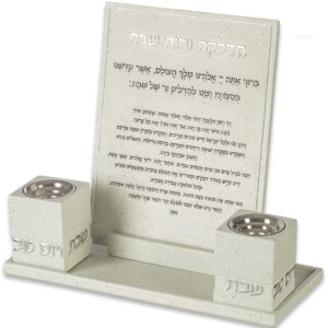 פמוטים לשבת