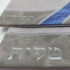 כיסויים לטלית ותפילין
