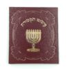 נרתיק לפרשת פיטום הקטורת