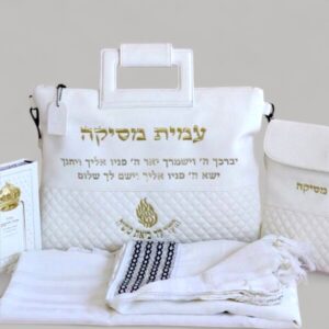 מארז קדושה לחתן