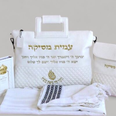 מארז קדושה לחתן