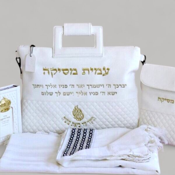 מארז קדושה לחתן