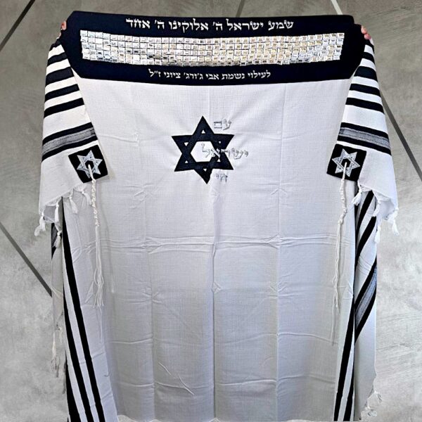 טלית יוקרתית מעוצבת