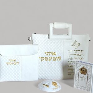 סט לבר מצווה
