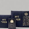 סט כיסויים לטלית ותפילין