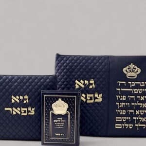 סט כיסויים לטלית ותפילין