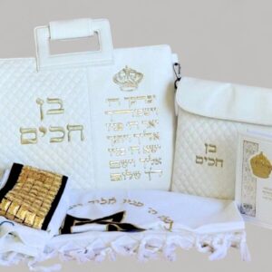 מארז קדושה לחתן