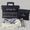 תיק תפילין וטלית מהודר