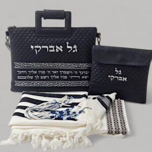 תיק תפילין וטלית מהודר