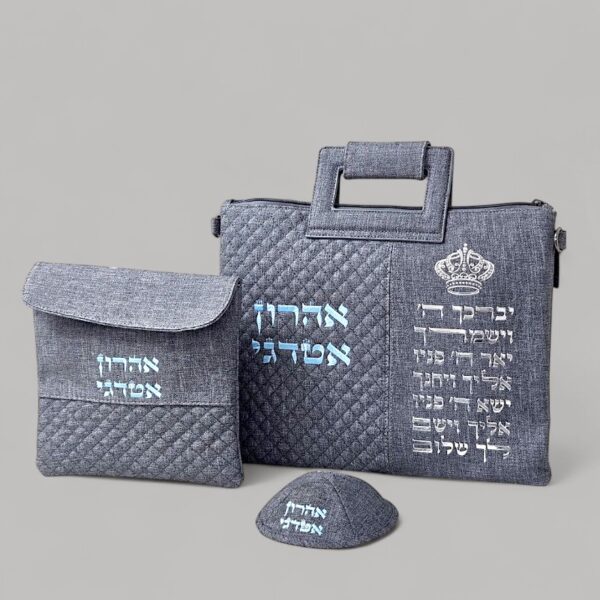מארז קדושה לגבר