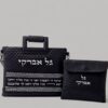 תיק תפילין וטלית מהודר