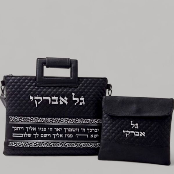 תיק תפילין וטלית מהודר
