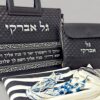 תיק תפילין וטלית מהודר