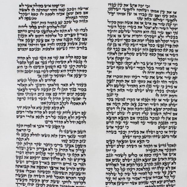 צורת הפרשיות הסתומות והפתוחות בספר תורה תימני