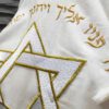 טלית עם רקמה ברכת הכהנים