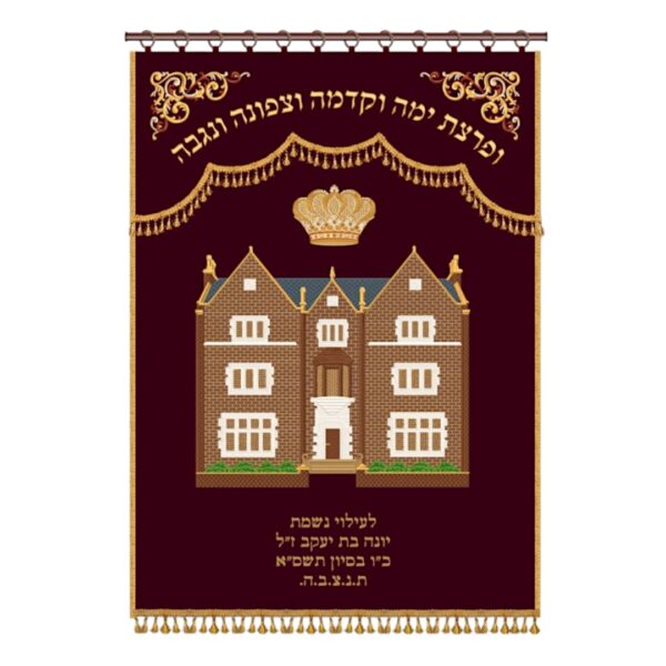 פרוכת לארון קודש