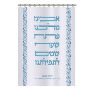 פרוכת לארון קודש