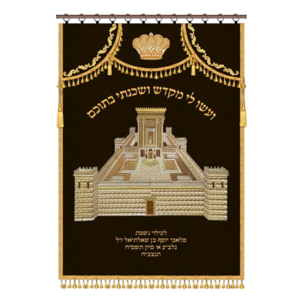 פרוכת לארון קודש