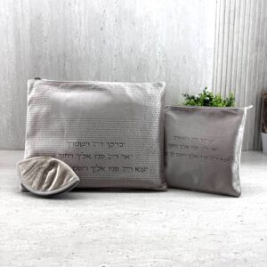 תיק תפילין וטלית וכיפה