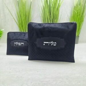 תיק לתפילין וטלית דמוי עור